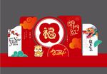 龙年新年超市促销美陈