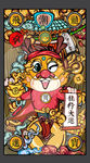 2024年插画