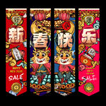 龙年包柱