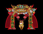 龙年门头