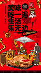 鸡排