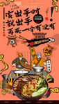 兰州牛肉拉面