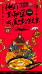 汤
