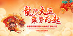 2024年会