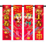 龙年包柱