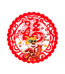 龙年吊牌