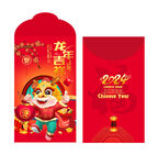 龙年红包