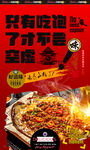烤茄子
