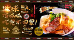 鸭腿饭