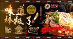 羊肉粉