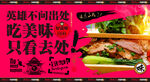 风味竹筒饭