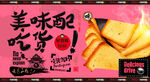 烤面包