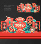 新年美陈