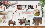 煲仔饭图片