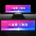 科技