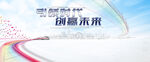 动车 高铁