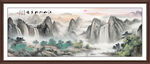 中堂山水画