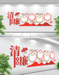 廉政文化墙