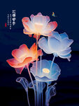 玄关荷花图