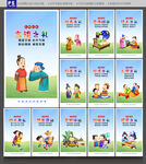 小学文化