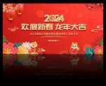 新年背景