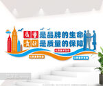 车间质量宣传标语图片