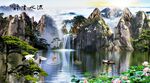 山水风景画