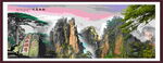 山水风景画
