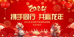 2024新年