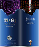 酒盒包装