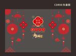 新年门窗贴