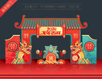 2024春节彩门