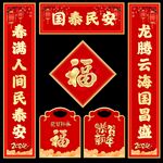 对联