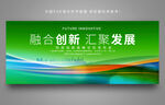 环保