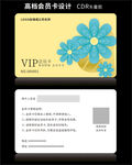 VIP卡会员卡金色