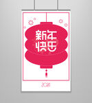 龙年2024