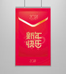 红包龙年