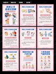 海姆立克急救法图解