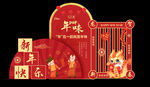  春节美陈 