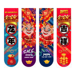 新年吊旗