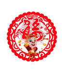 龙年春福挂饰