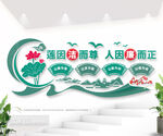 清正廉洁廉政文化墙图片