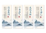 廉政文化
