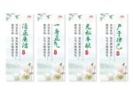 廉政文化