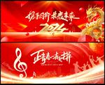 红色科技会议
