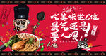 鸡腿饭