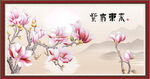玉兰花