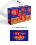小番茄彩盒