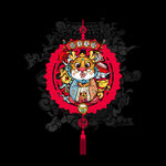 龙年吊牌