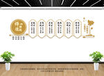 师德师风文化墙